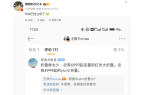 势：华为领衔折叠屏 小米要加油了AG电玩